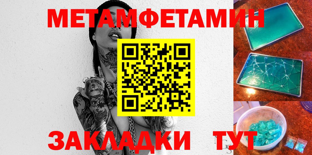 АМФЕТАМИН VHQ Великий Устюг