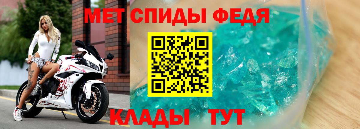 Великий Устюг  АМФ  АМФЕТАМИН  АМФЕТАМИН 97%  Вход с VPN 