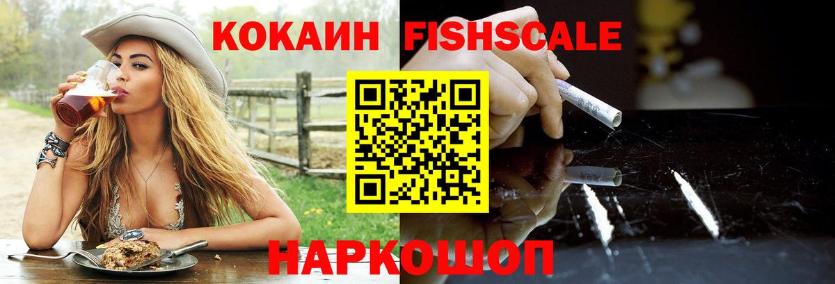 КОКАИН 97% Великий Устюг