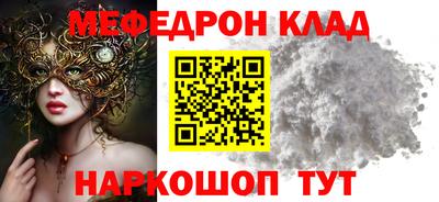 герыч Кинель