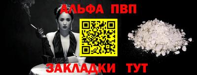 герыч Кинель