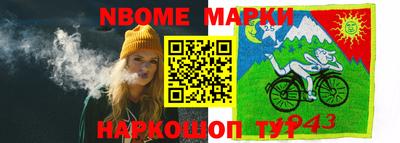 винт Кимры