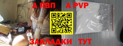 герыч Кинель