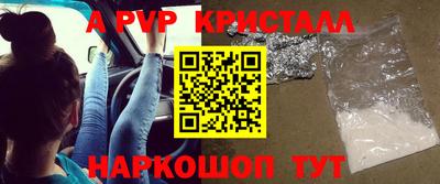 винт Кимры