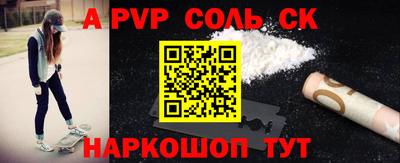 винт Кимры