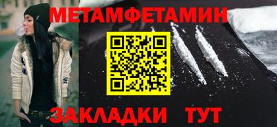 мет Кингисепп