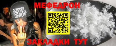 мет Кингисепп