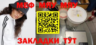 мет Кингисепп
