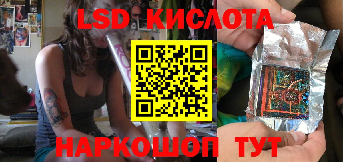 Лсд 25 экстази ecstasy Великий Устюг