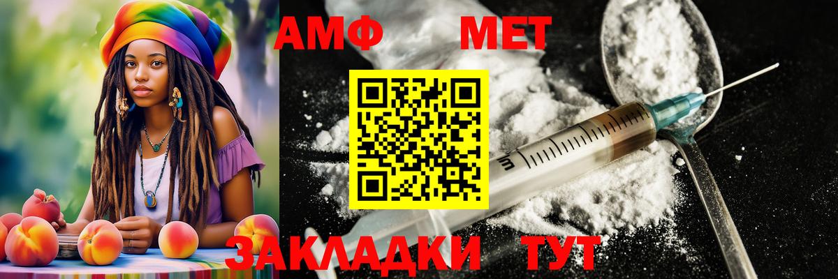 Метамфетамин витя  Вход с VPN  Великий Устюг 