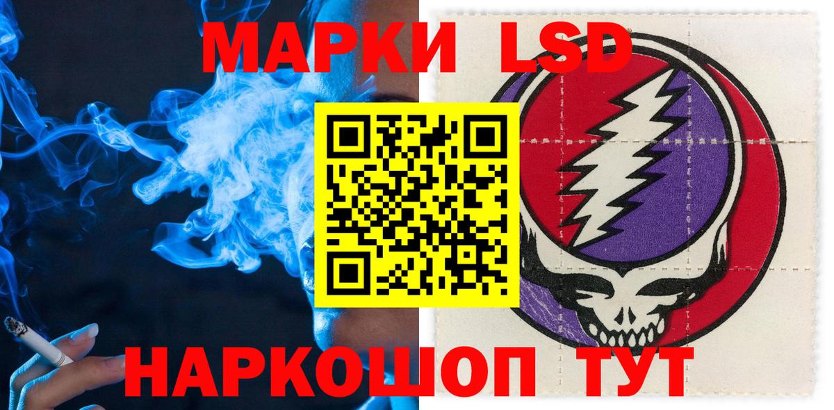 Марки NBOMe 1,8мг  Наркотические марки  Великий Устюг  Марки NBOMe 1,8мг  Вход с VPN 