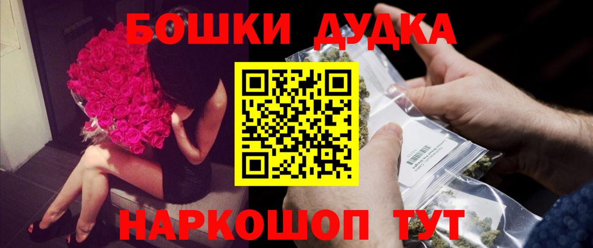 Каннабис LSD WEED  Вход с VPN  Бошки Шишки семена  Великий Устюг 