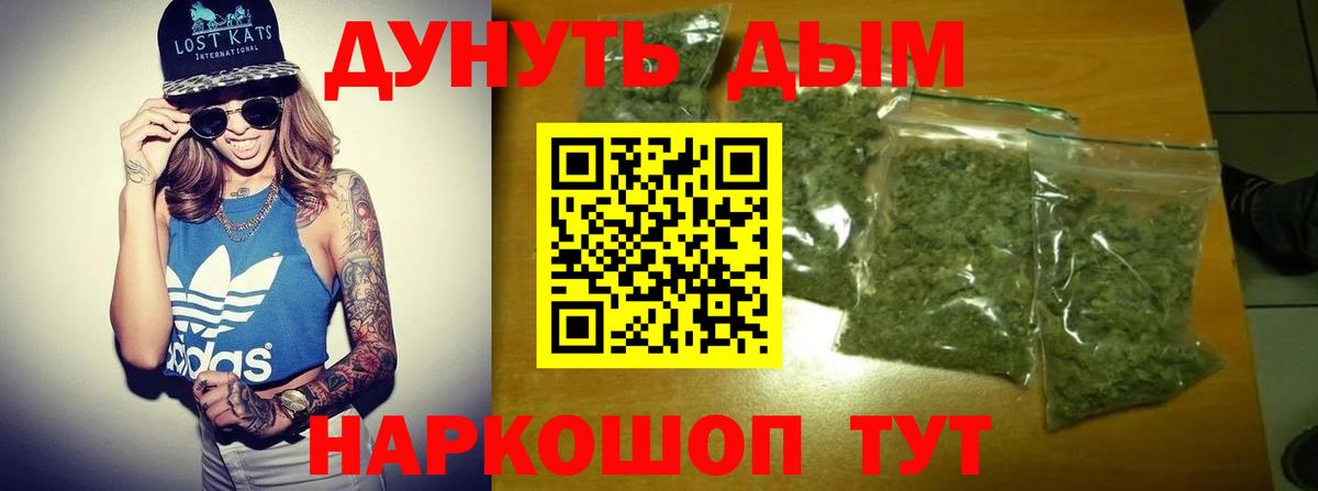 Конопля Ganja Великий Устюг